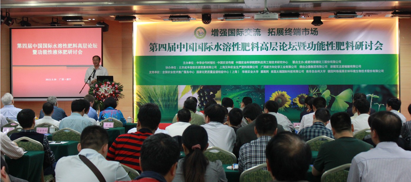 自治區副主席陳章良致辭.jpg